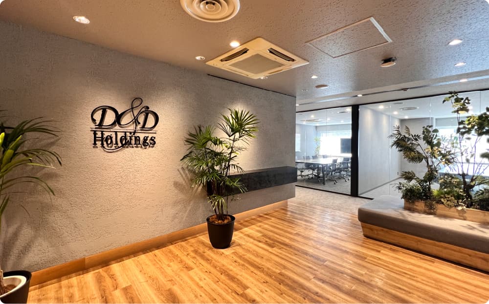 D&D Holdingsのロゴが掲げられた、オフィスのエントランス。