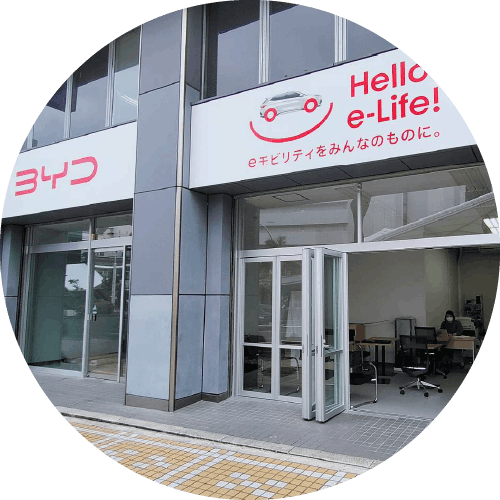 BYD AUTO 沖縄県庁前ショールームの外観