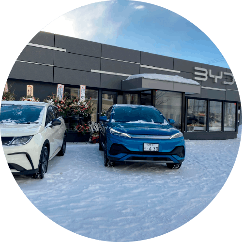 BYD AUTO札幌西外観写真